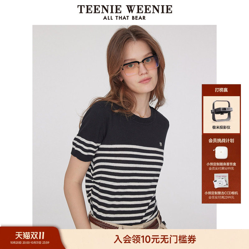 TeenieWeenie小熊女装针织毛衣夏季休闲撞色条纹棉麻混纺短袖上衣