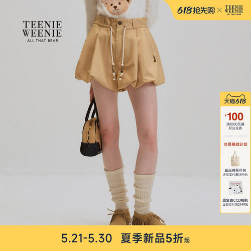 TeenieWeenie小熊女装短裤