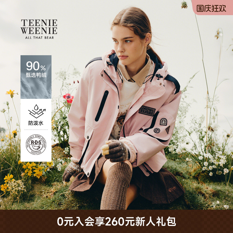 TeenieWeenie小熊女装连帽羽绒服