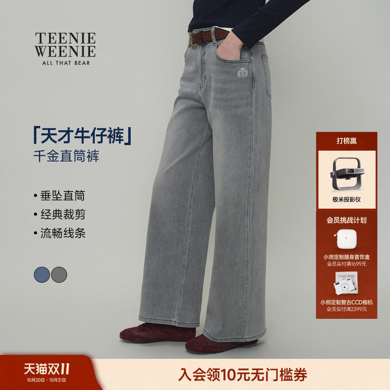 TeenieWeenie小熊女装牛仔裤26春新款复古休闲高腰宽松