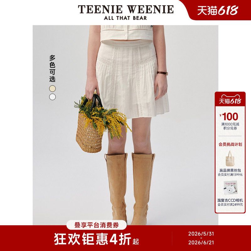 TeenieWeenie小熊女装时尚潮流法式浪漫蕾丝半身裙蛋糕裙A字短裙