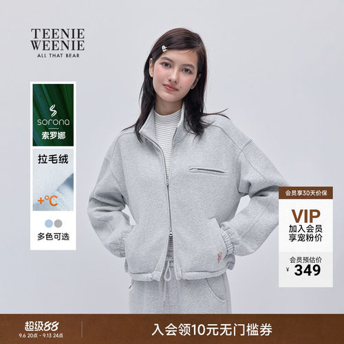 TeenieWeenie小熊女装针织开衫