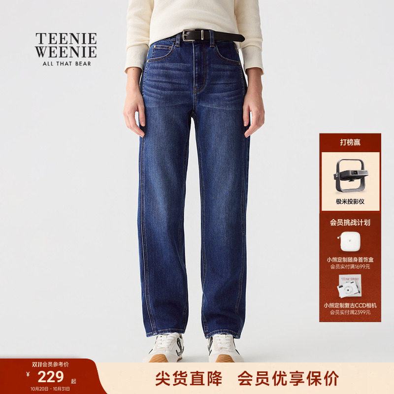 TeenieWeenie小熊女装牛仔裤秋冬季柔软舒适休闲松弛感直