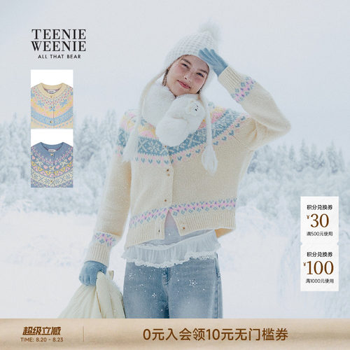 TeenieWeenie小熊女装费尔岛开衫