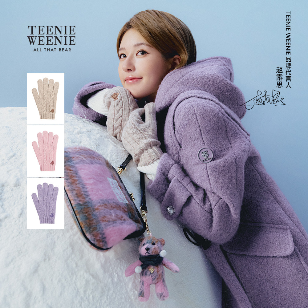 【赵露思同款】TeenieWeenie小熊女秋冬简约气质复古绞花舒适手套,服饰配件/皮带/帽子/围巾,手套,淘宝优惠券,粉丝福利购,淘宝优惠卷
