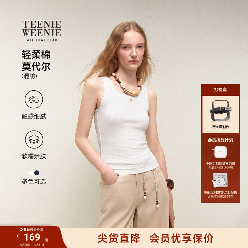 TeenieWeenie小熊女装T恤26夏新款时尚潮流活力少女感