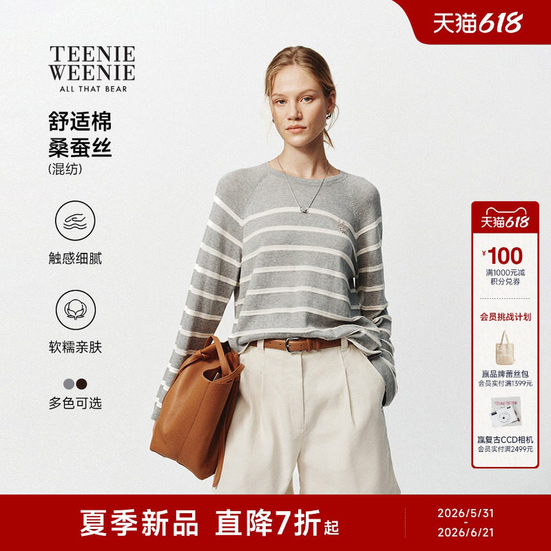 【含桑蚕丝】TeenieWeenie小熊女装26秋潮流宽松插肩袖套头针织衫