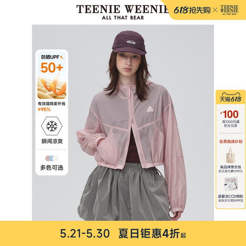 TeenieWeenie小熊女装+外套