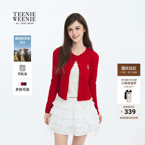 TeenieWeenie小熊女装开衫