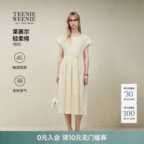 TeenieWeenie小熊女装连衣裙