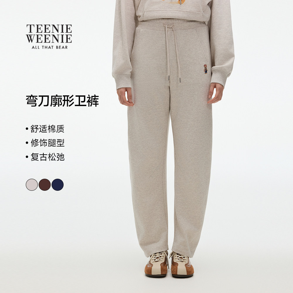 TEENIEWEENIE bearnova小熊女装26春秋藏蓝色弯刀廓形针织棉卫裤