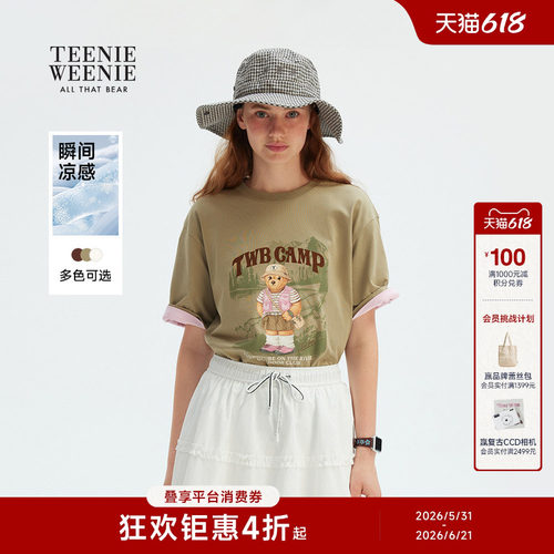 TeenieWeenie凉感休闲短袖T恤