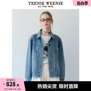 2024春装 TeenieWeenie小熊女装 新款 简约休闲刺绣牛仔外套宽松上衣