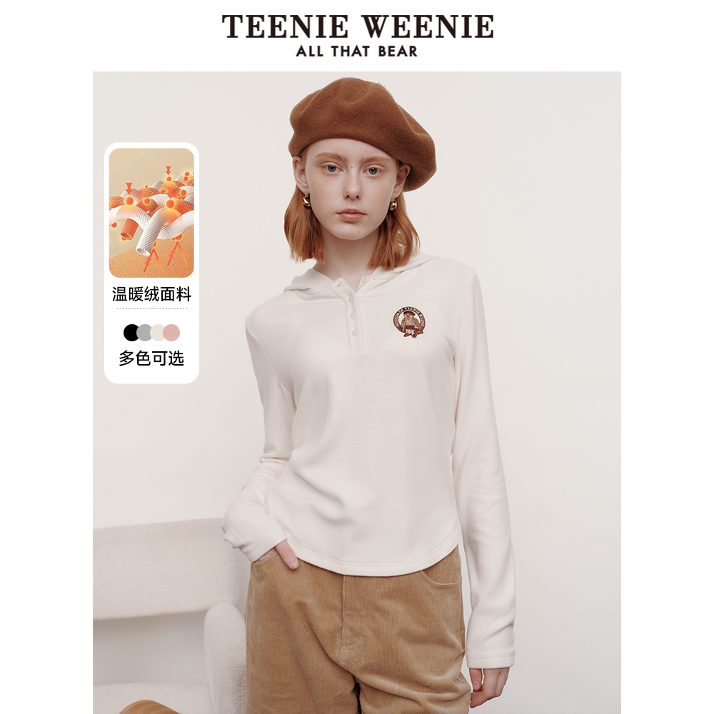 厚款连帽T恤温暖绒长袖秋冬刺绣
