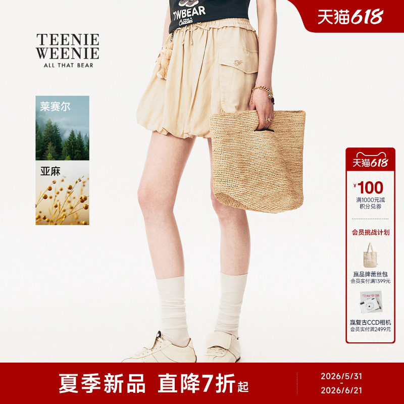 【含亚麻】TeenieWeenie小熊女装26夏时尚潮流俏皮大口袋半身裙