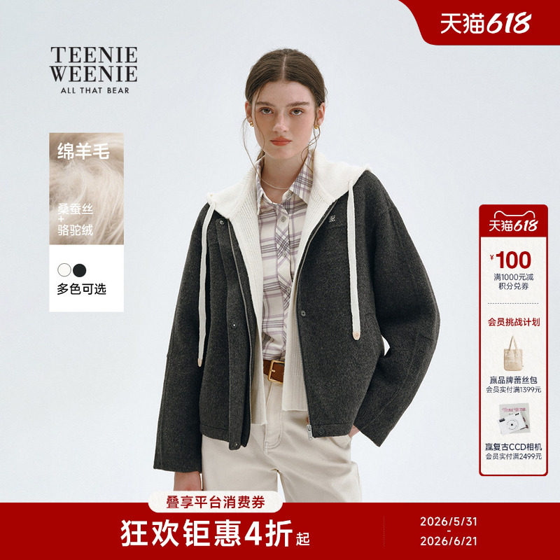 【轻绒智型通勤大衣】TeenieWeenie小熊女装冬季连帽毛呢大衣外套