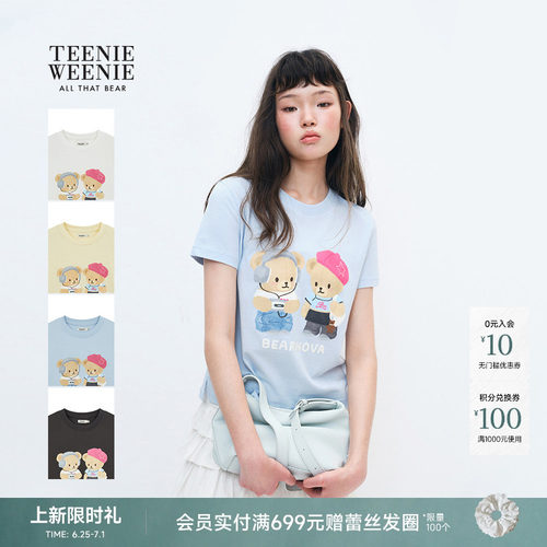 【上新】TEENIEWEENIE bearnova小熊女装26秋季新款印花短袖T恤衫