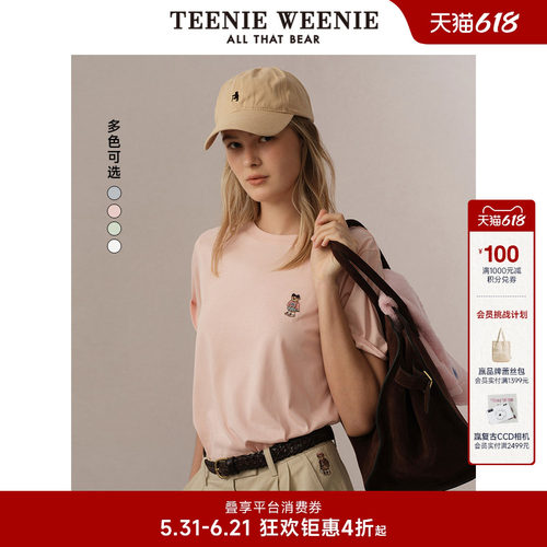 TeenieWeenie小熊女装+T恤