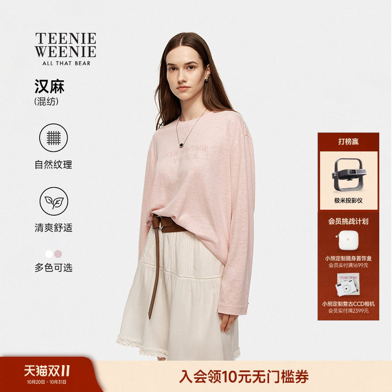 TeenieWeenie小熊T恤女汉麻混纺26秋季新款休闲松弛轻
