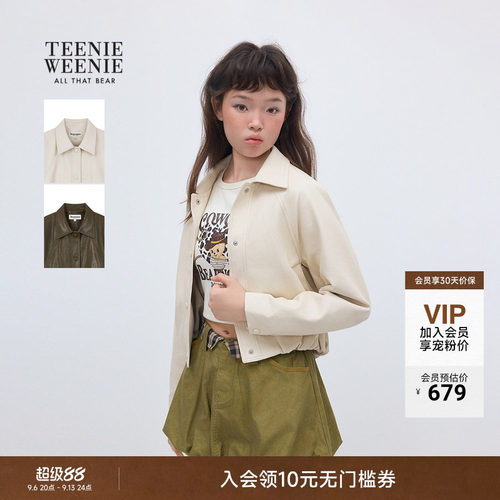 TEENIEWEENIEbearnova小熊皮衣