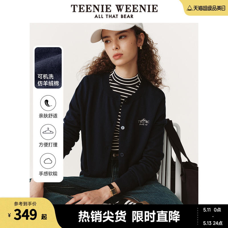 TeenieWeenie小熊针织衫毛衣开衫外套空调衫仿羊绒棉软糯慵懒风女