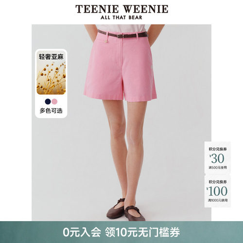 TeenieWeenie小熊女装+短裤