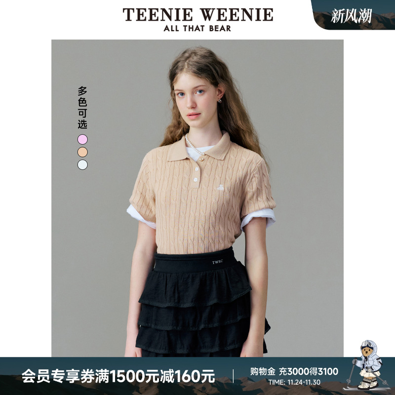毛衣TeenieWeenie小熊女装