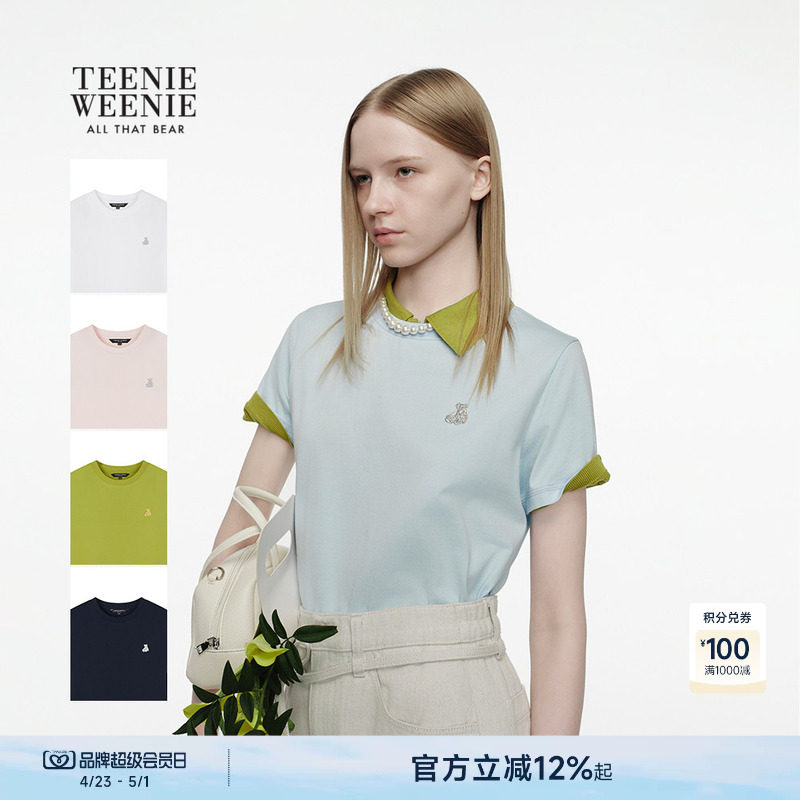 TeenieWeenie小熊女装T恤26年春夏新款休闲舒适刺绣圆领短袖上衣