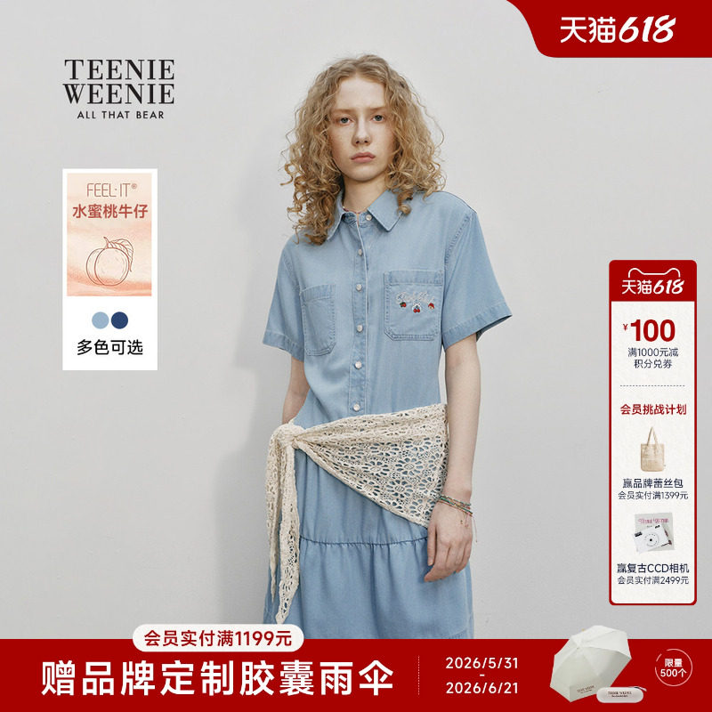 TeenieWeenie小熊女装连衣裙26夏新款简约舒适休闲柔软宽松牛仔裙
