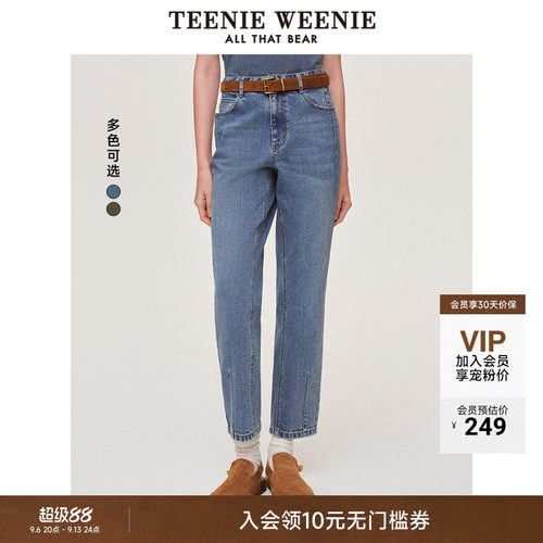TeenieWeenie小熊女装长裤