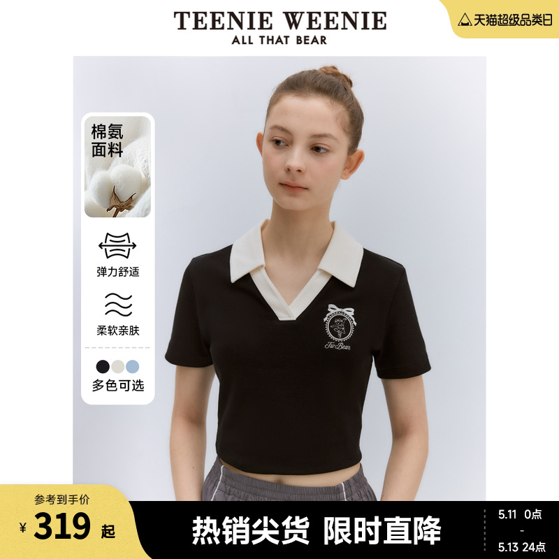 TeenieWeenie小熊2024年夏季新款撞色POLO短袖V领T恤短