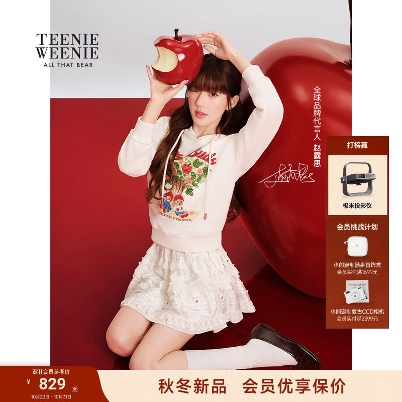 【赵露思同款】TEENIEWEENIE x APPLE GAL小