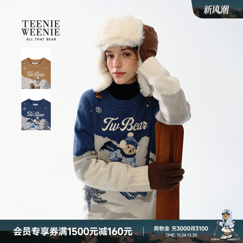 TeenieWeenie小熊女装提花毛衣