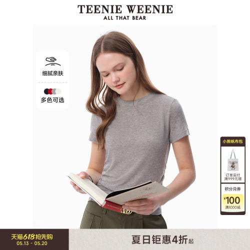 TeenieWeenie捏褶圆领短袖T恤