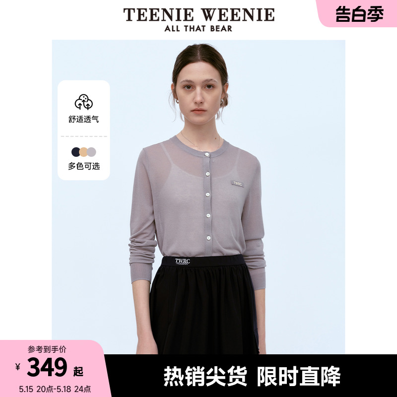 TeenieWeenie小熊2024新款夏装轻薄微透空调衫针织开衫短外套女装