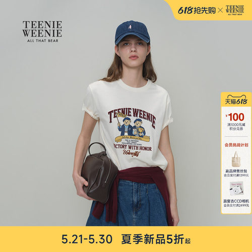 TeenieWeenie小熊女装T恤