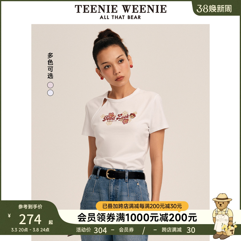 TeenieWeenieСŮװԲT2025¿°ɫʵ986Ԫ,ۺ246.5/