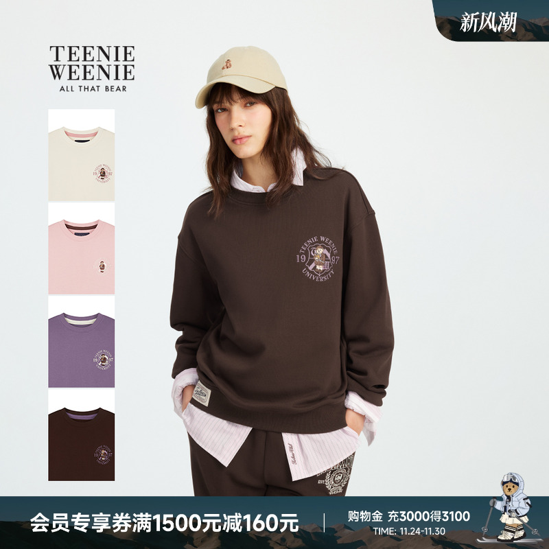 TeenieWeenie简约学院风圆领卫衣