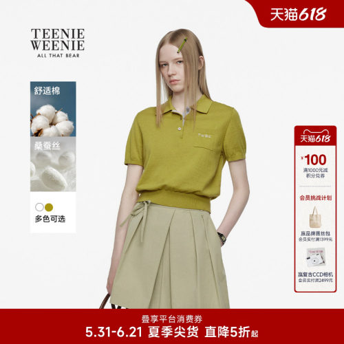 TeenieWeenie小熊女装毛针织衫