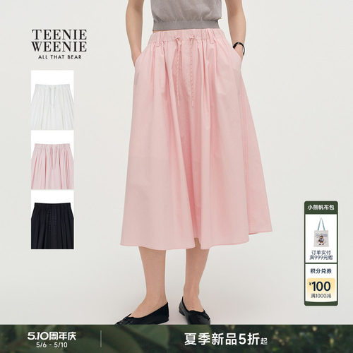 TeenieWeenie小熊女装半身裙