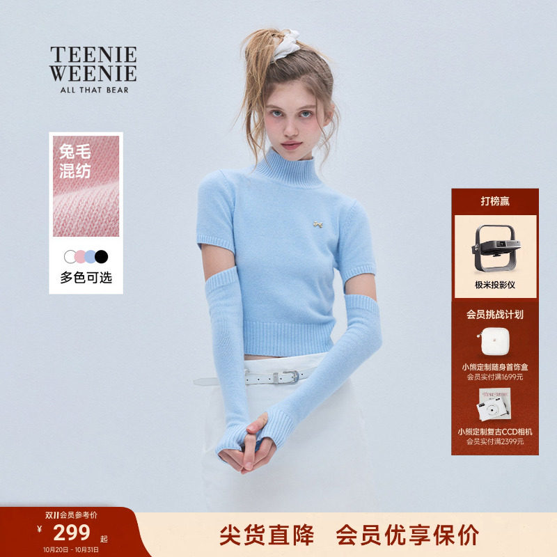 TEENIEWEENIE bearnova秋冬季气质时尚半高领短