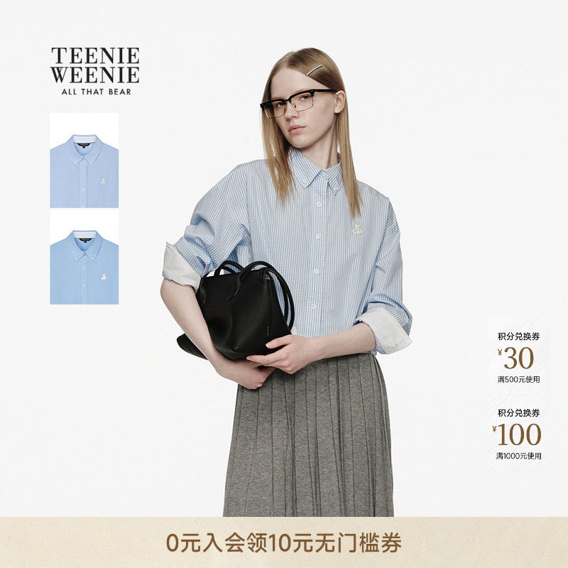TeenieWeenie小熊女装衬衫26春夏新款柔软舒适时髦短箱型长袖衬衣