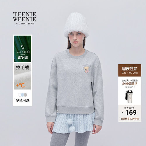 TeenieWeenie小熊女装圆领卫衣