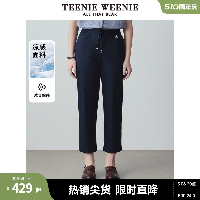 【凉感】TeenieWeenie小熊2024年夏季新款小个子锥形休闲显瘦