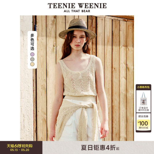 TeenieWeenie小熊女装+毛衣