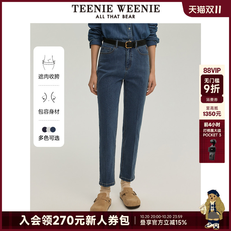 小熊女装烟管裤休闲牛仔裤
