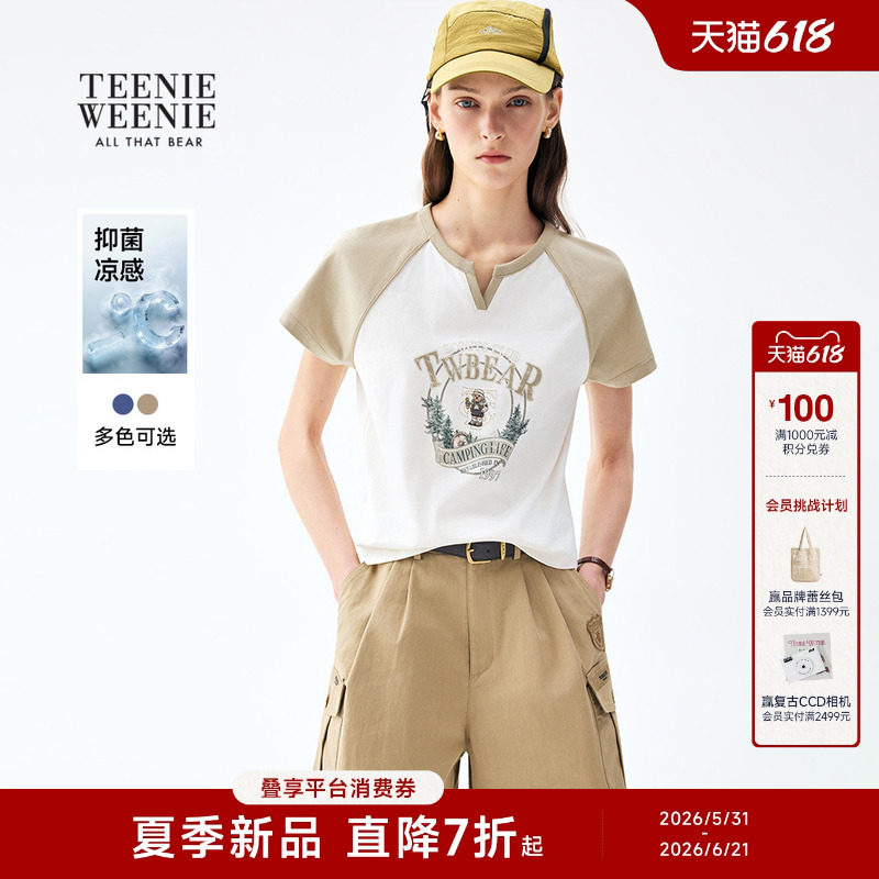 【凉感】TeenieWeenie小熊女装26夏休闲舒适日常撞色插肩短袖T恤