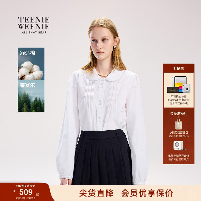 TeenieWeenie小熊女装衬衫26年春夏新款少女感轻盈舒适蕾丝雪纺衫