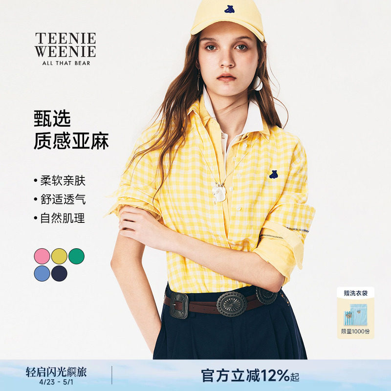【黄灿灿同款 | 千金微光衬衫】TeenieWeenie小熊女格纹亚麻衬衣