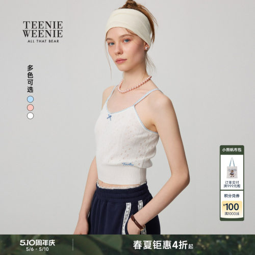 TEENIEWEENIEbearnova+吊带衫